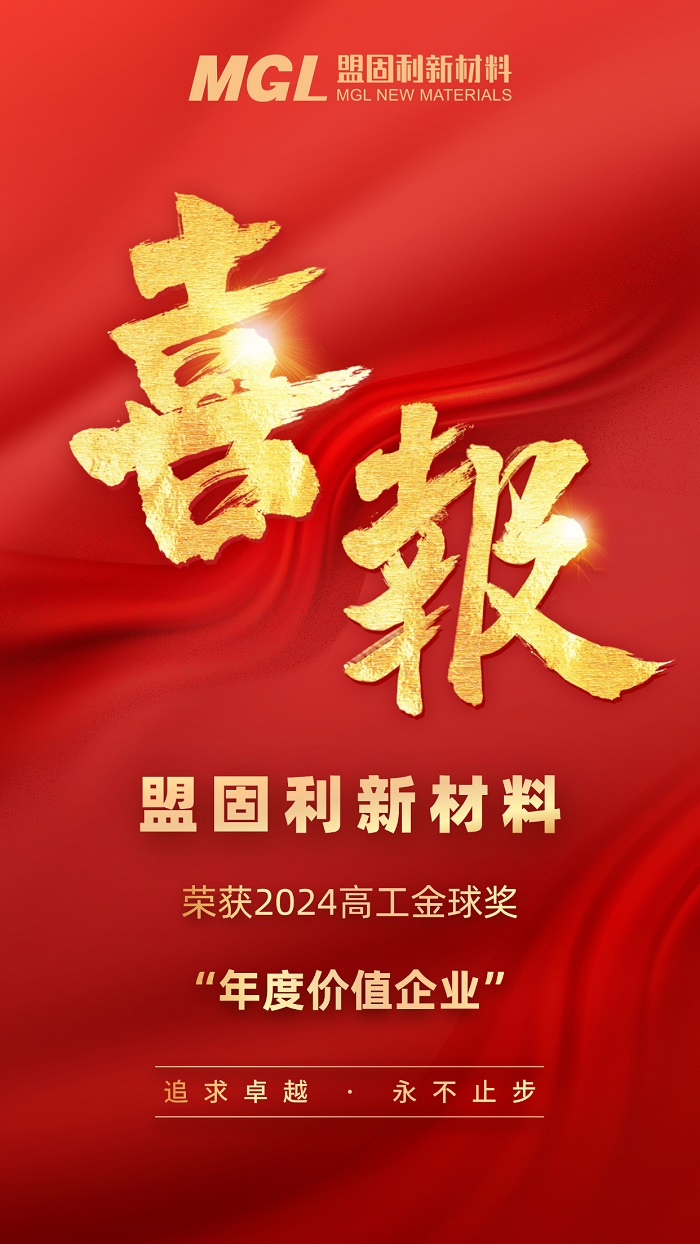 1732602565384236DiL6.jpg 喜报.jpg