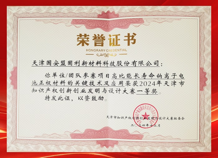 1737705282392239d1M3.jpg 战报喜报毛笔大字风横版banner海报AIGC.jpg