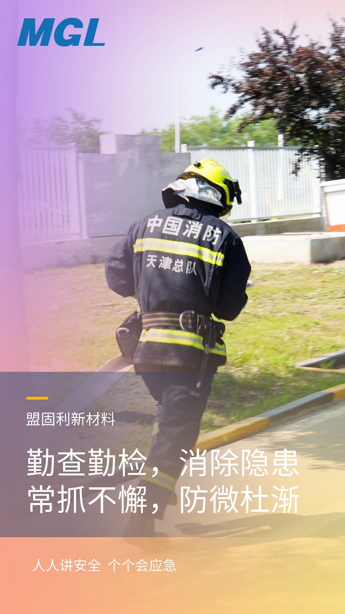 1751530294209148gYYd.jpg 微商正能量男性商务风海报(8).jpg